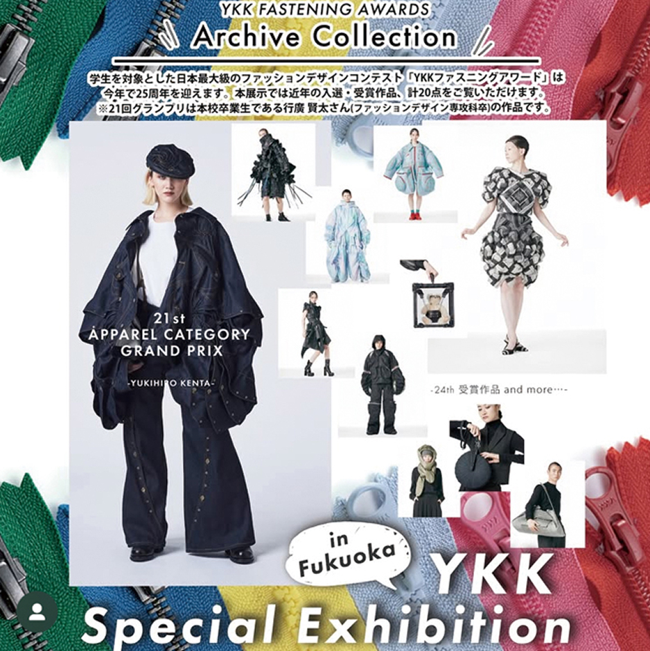 YKK Special Exhibition in Fukuoka